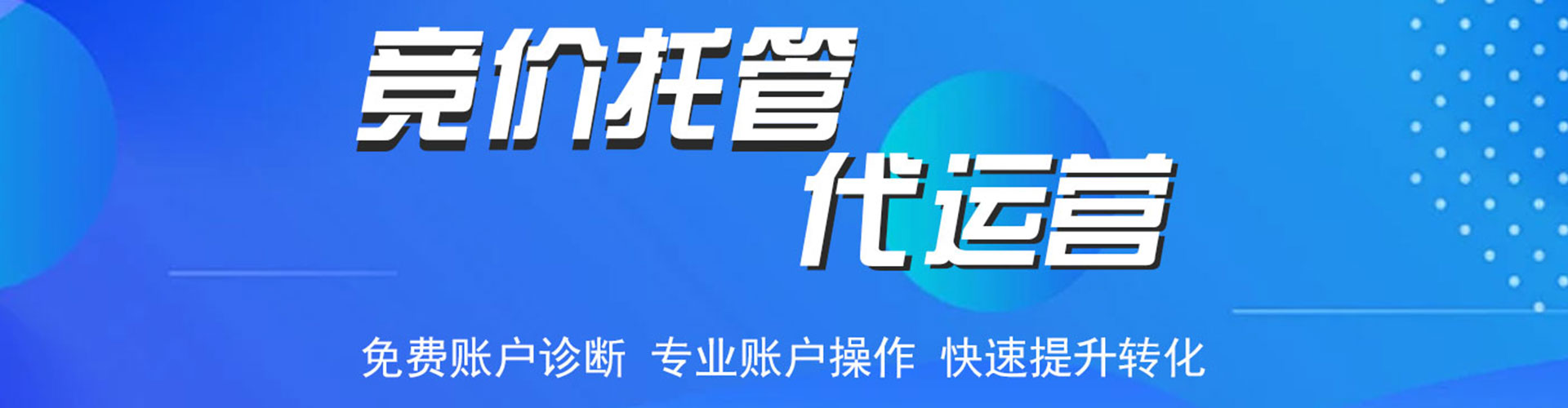 普格百度信息流